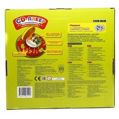 Песенки из мультиков, Азбукварик (электронная музыкальная игрушка, серия CD-Плеер с огоньками)