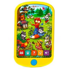 Мои потешки, Азбукварик (электронная музыкальная игрушка, серия Смартфончик)