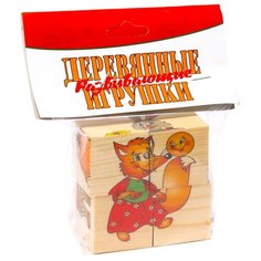 Колобок, Анданте (кубики, 4 шт, серия Деревянные развивающие игрушки)