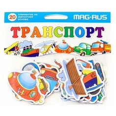 Транспорт, Анданте (развивающая игра на магнитах, 20 шт, NF1011)