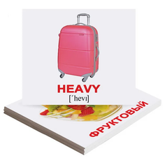 Adjectives/Прилагательные, Вундеркинд с пеленок (карточки Домана мини, с транскрипцией, на русском и английском)