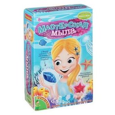 Мастерская мыла, Bondibon (набор для творчества, серия Французские опыты Науки с Буки)