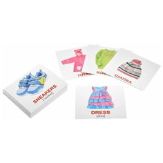 Clothes/Одежда, Вундеркинд с пеленок (карточки Домана мини, на русском и английском)