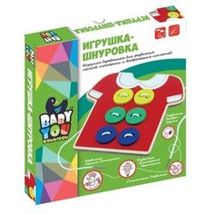 Шнуровка, Bondibon (развивающая игрушка)
