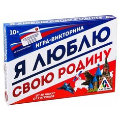 Настольная игра Лас Играс Я люблю свою родину