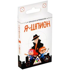 Настольная игра Лас Играс Я шпион