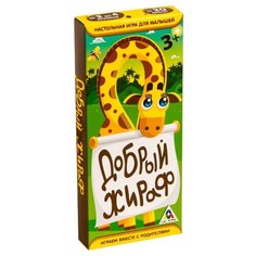 Настольная игра Лас Играс Добрый жираф