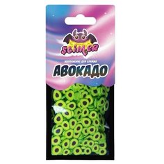 Набор ВОЛШЕБНЫЙ МИР Slimer. Авокадо