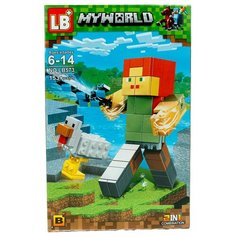 Конструктор LB+ MyWorld LB573 - B