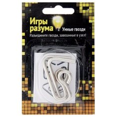 Головоломка Interpuzzles Игры разума Умные гвозди №13, уровень сложности 1 (113766) серый