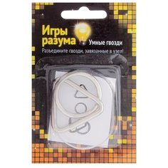 Головоломка Interpuzzles Игры разума Умные гвозди №18, уровень сложности 2 (113771) серый