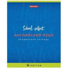 Тетрадь предметная Brauberg "Палитра знаний" 36 литров, обложка мелованная бумага, Английский язык, клетка (403500)