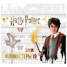 Фломастеры Hatber "Гарри Поттер" 18 цветов