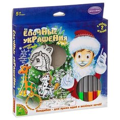 ВВ1162 Набор для творчества Bondibon"Ёлочные украшения" (жираф, лошадка) Snowmen