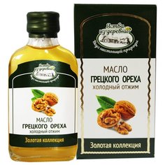 Масло грецкого ореха сыродавленное "Золотая коллекция" 100 мл Яства из деревни