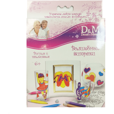 D&M Набор для творчества Волшебные витражи Делай с мамой 13266