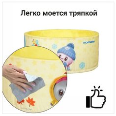 Детский сухой бассейн Romana Airpool Малышарики желтый