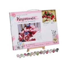 Картина по номерам на холсте "Букет в стеклянной вазе", 40*30 см 5177187 Школа талантов