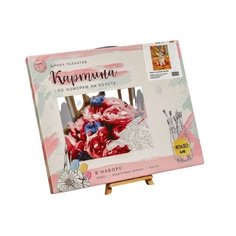 Картина по номерам на холсте с подрамником "Корги в осенней листве" 40*50 см 5005795 Школа талантов