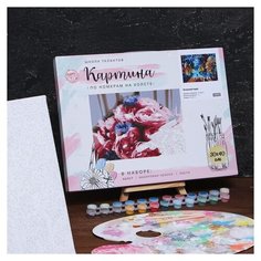 Картина по номерам на холсте с подрамником "Осенний парк" 30*40 см 5400634 Школа талантов