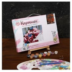 Картина по номерам на холсте "Яхта в открытом море", 30*20 см 5177162 Школа талантов