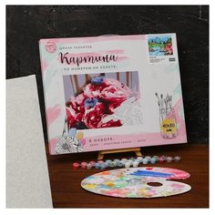 Картина по номерам на холсте с подрамником "Сила гор" 40*50 см 5248144 Школа талантов