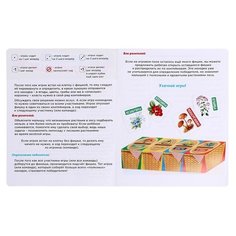 Настольная игра-сортер "Собери в лукошко" 5276320 Лас Играс