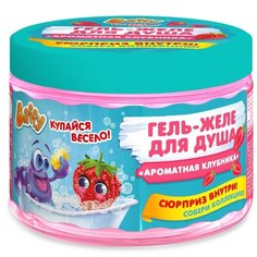 Гель-желе для душа детский с сюрпризом "Ароматная клубника", 300 мл Baffy