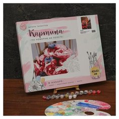 Картина по номерам на холсте с подрамником "Лондон" 40*50 см 5351094 Школа талантов