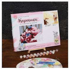 Картина по номерам на холсте "Прогулка по пляжу", 40*30 см 5177179 Школа талантов