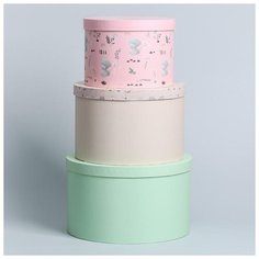 Набор коробок 3 в 1 "Happy moments", Me To You 5129869