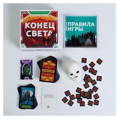 Настольная игра "Конец света" на скорость 5205125 Лас Играс