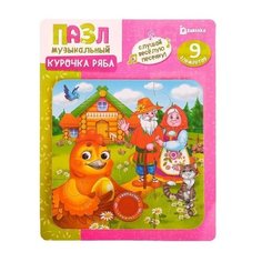 Пазл с музыкальным чипом "Курочка Ряба" 5066342 Puzzle Time