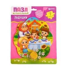 Пазл с музыкальным чипом "Ладушки" 5066350 Puzzle Time