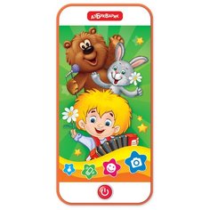 Развивающая игрушка Азбукварик Музыкальный смартфончик Суперхиты Пой со мной, разноцветный