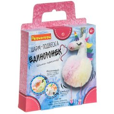 Набор для творчества BONDIBON, «Шить просто!» Шарм - подвеска "Единорожек" (ВВ4717)