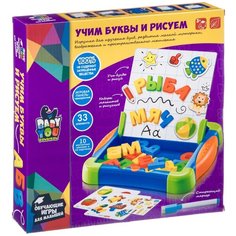 Набор игровой для малышей Bondibon, обучающающая игра "УЧИМ БУКВЫ И РИСУЕМ" (ВВ4620)