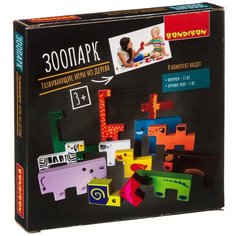 Развивающие игры из дерева Bondibon, Головоломка «ЗООПАРК» (ВВ4184)