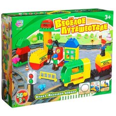 Железная Дорога в наборе с конструктором "Весёлое путешествие" (Б39912) Play Smart