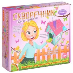 Набор для творчества BONDIBON Моделирование из дерева Скворечник своими руками (ВВ1231)