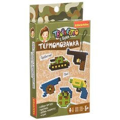 Набор для творчества BONDIBON Термомозаика 2D (оружие) (ВВ4235)