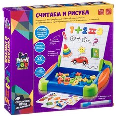 Набор игровой для малышей Bondibon, обучающающая игра СЧИТАЕМ И РИСУЕМ, BOX (ВВ4619)