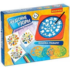 Обучающие игры Bondibon Линейка - трафарет «ЧУДЕСНЫЕ УЗОРЫ», 6 вкладышей (ВВ4837)