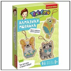 Набор для творчества BONDIBON "Алмазная мозаика" Брелоки (Собачка, Кошка, Попугай) (ВВ4774)