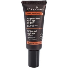 гель Botavikos Tone & Elasticity Anti-Age лифтинг эффект для кожи вокруг глаз, 20 мл