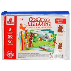 Школа талантов Мозаика Весёлые липучки. Изучаем животных мира Сделай сам