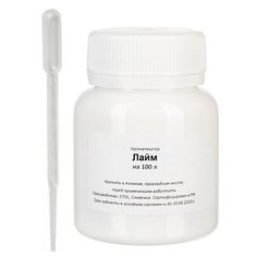 Вкусовой концентрат «Лайм» на 100 л Elix