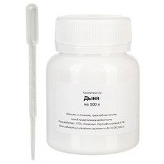 Вкусовой концентрат «Дыня» на 100 л Elix