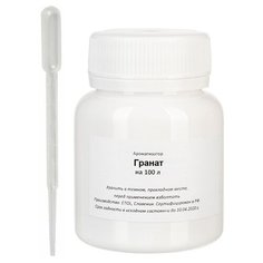 Вкусовой концентрат «Гранат» на 100 л Elix