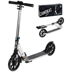 Самокат двухколесный складной ТМ CITY-RIDE, PU 200/200 мм, дека: 57*13 см, руль: 85-100 см., подножка, амортизатор. Самокат детский, для детей, для подростков, городской, цвет хром